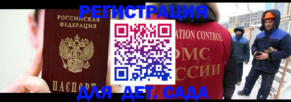 где прописаться в Ирбите